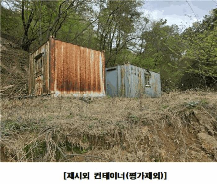 2025타경502158 법원경매 사진5 | 세종 장군면 근린시설 경매
