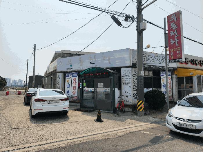 2025타경1030 법원경매 사진3 | 충남 서천군 상가 경매