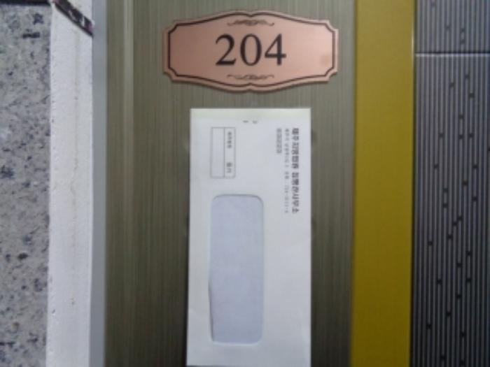 2024타경13441 법원경매 사진5 | 제주 서귀포시 주택건물 경매