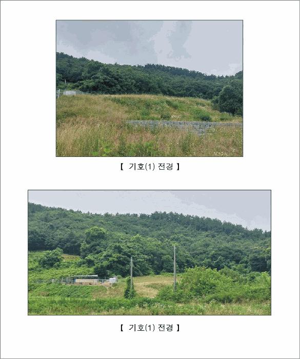 2025타경15806 법원경매 사진5 | 충남 서천군 임야 경매