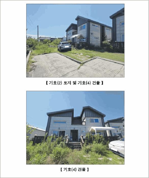 2025타경15881 법원경매 사진2 | 충남 홍성군 주택건물 경매