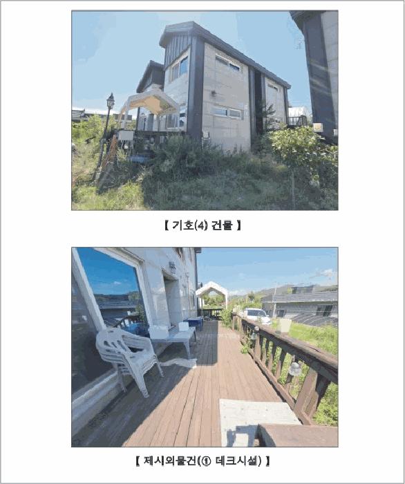 2025타경15881 법원경매 사진3 | 충남 홍성군 주택건물 경매