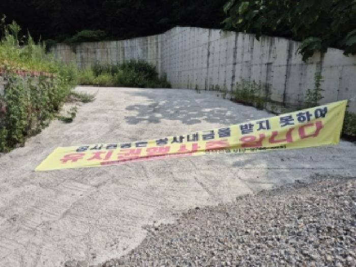 법원경매 2025타경10650 사진5 | 경주시 외동읍 석계리 950-1 임야 경매