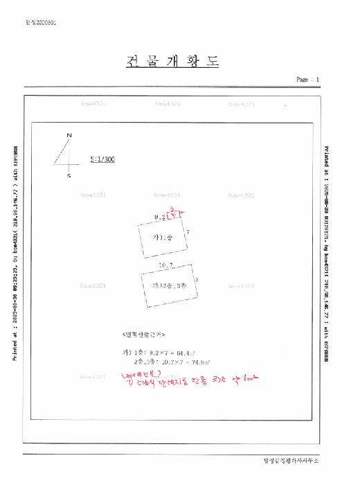 법원경매 2025타경10666 사진4 | 경주시 산내면 외칠리 1009 답 경매