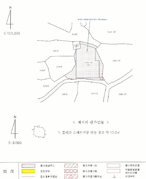 2025타경7922 법원경매 사진18 | 제주 서귀포시 전 경매