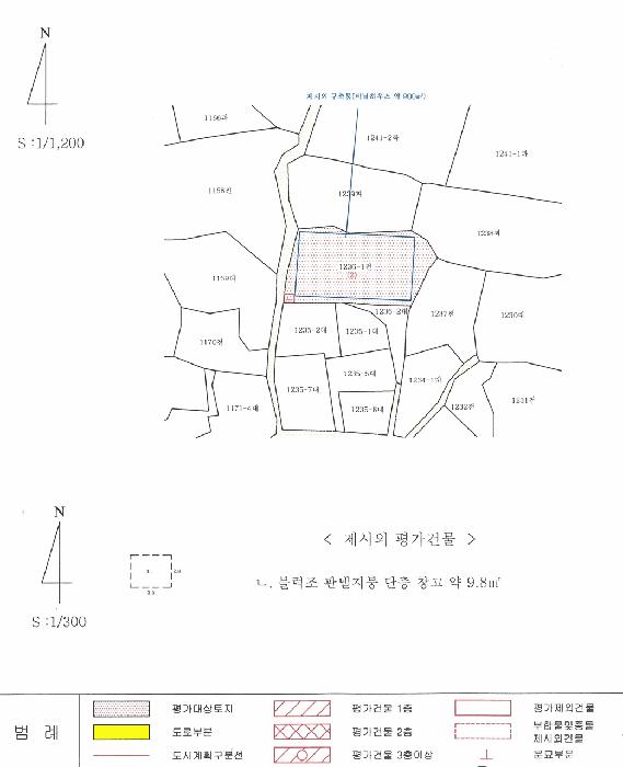 2025타경7922 법원경매 사진19 | 제주 서귀포시 전 경매