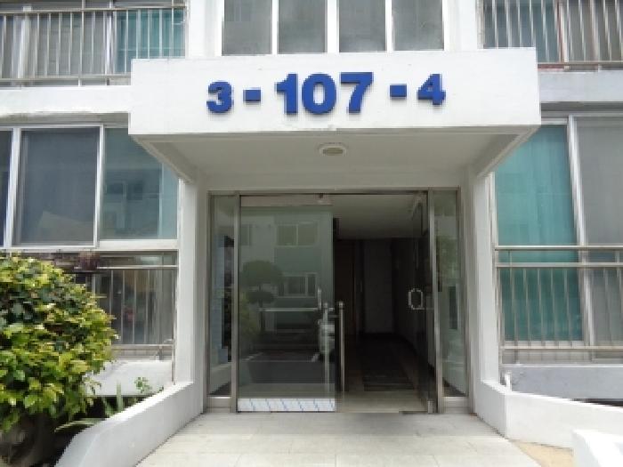 2025타경7971 법원경매 사진3 | 제주 제주시 아파트 경매