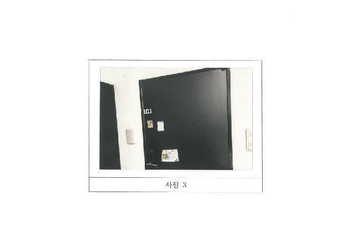 법원경매 2025타경10789 사진7 | 구미시 봉곡동 305-3 다가구주택 경매