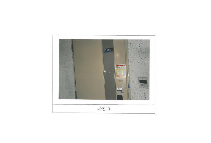 2025타경11064 법원경매 사진7 | 경북 구미시 아파트 경매
