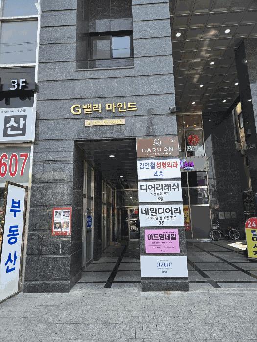 2025타경102726 법원경매 사진7 | 서울 관악구 도시형생활주택 경매