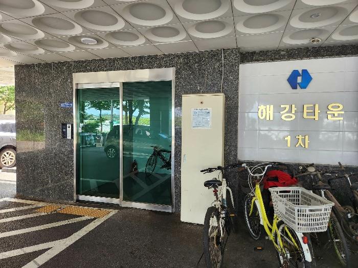 2024타경45694 법원경매 사진3 | 부천 오정구 아파트 경매