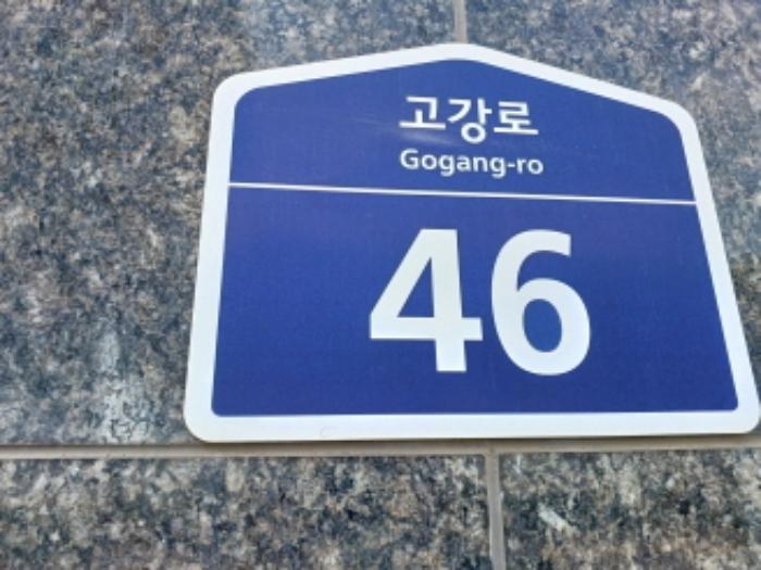 2024타경45694 법원경매 사진5 | 부천 오정구 아파트 경매