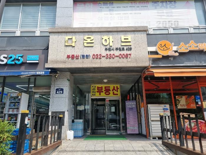 경기 부천시 원미구 부일로 429, 6층 611호 (심 아파트 사진 6