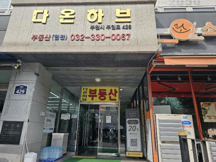 경기 부천시 원미구 부일로 429, 13층 1313호 아파트 사진 2