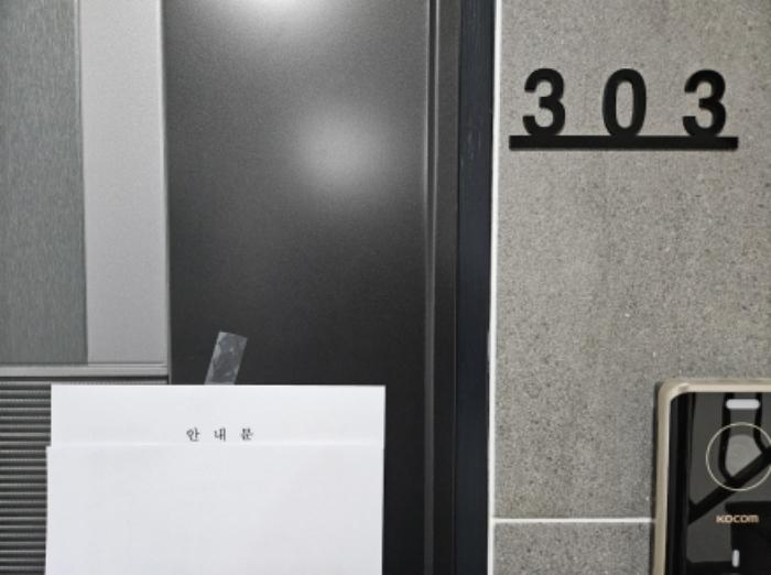 2024타경5973 법원경매 사진23 | 수원 권선구 다세대주택 경매