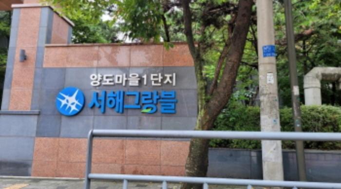 2024타경48969 법원경매 사진4 | 경기 김포시 아파트 경매