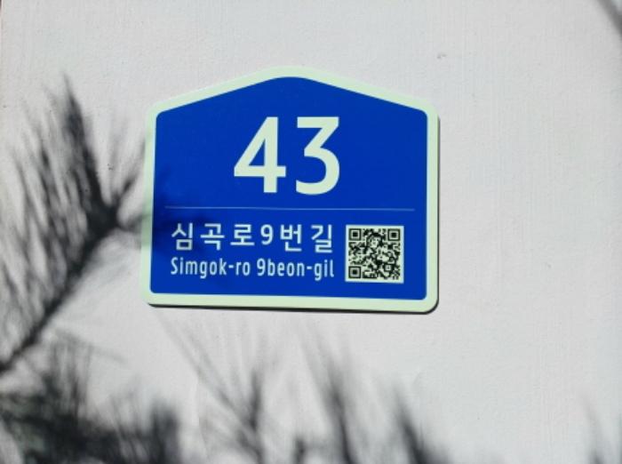 법원경매 2024타경49535 사진6 | 부천시 소사구 심곡로9번길 아파트 경매