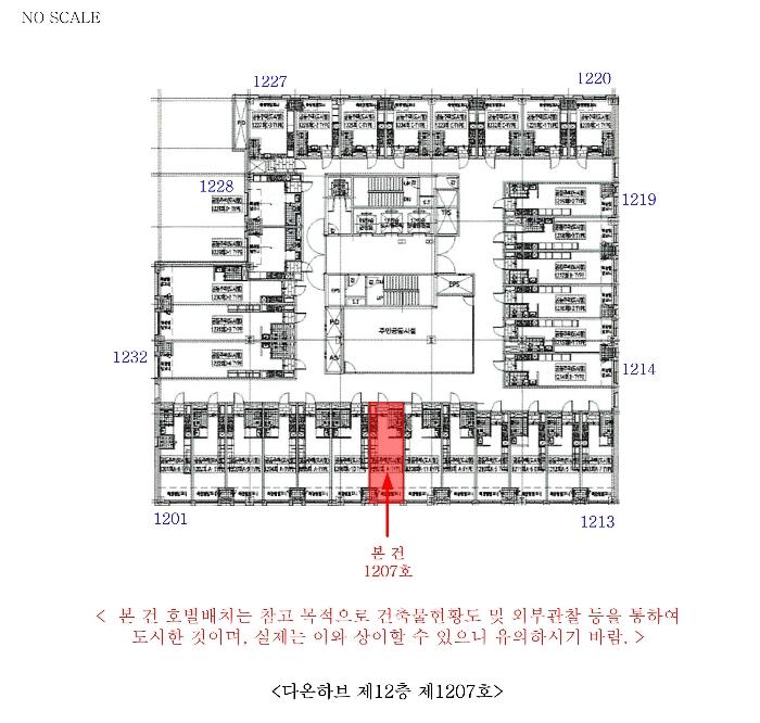 2024타경54179 법원경매 사진12 | 부천 원미구 아파트 경매