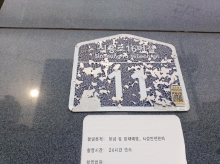 2024타경54469 법원경매 사진6 | 부천 원미구 아파트 경매