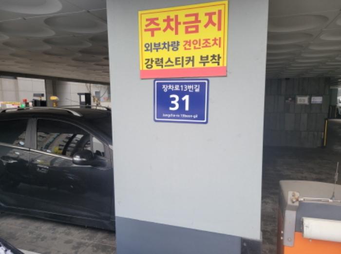 법원경매 2024타경56151 사진4 | 김포시 고촌읍 장차로13번길 다세대주택 경매