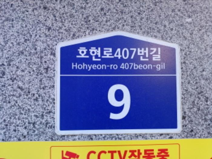 법원경매 2024타경56267 사진5 | 부천시 소사구 호현로407번길 다세대주택 경매