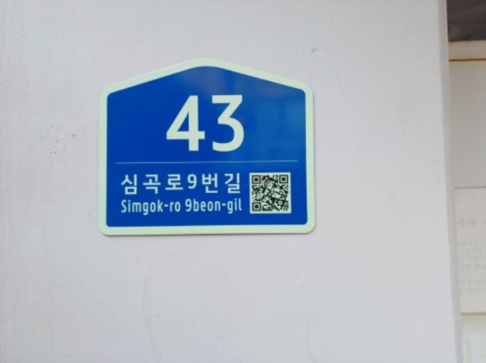 법원경매 2024타경56618 사진6 | 부천시 소사구 심곡로9번길 도시형생활주택 경매