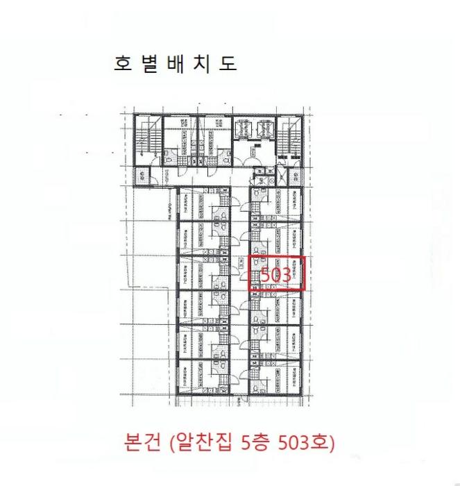 법원경매 2024타경56618 사진9 | 부천시 소사구 심곡로9번길 도시형생활주택 경매