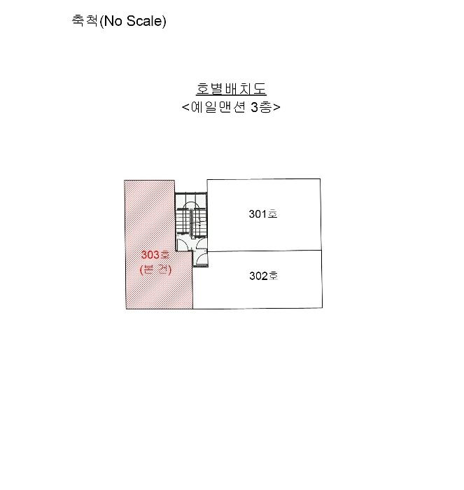 법원경매 2025타경30484 사진9 | 부천시 원미구 신흥로67번길 다세대주택 경매