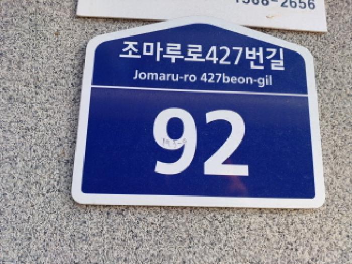 경기 부천시 원미구 조마루로427번길 92, 3층 30 오피스텔 사진 2