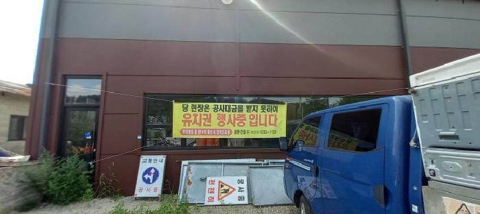 2025타경72743 법원경매 사진46 | 경기 포천시 창고 경매