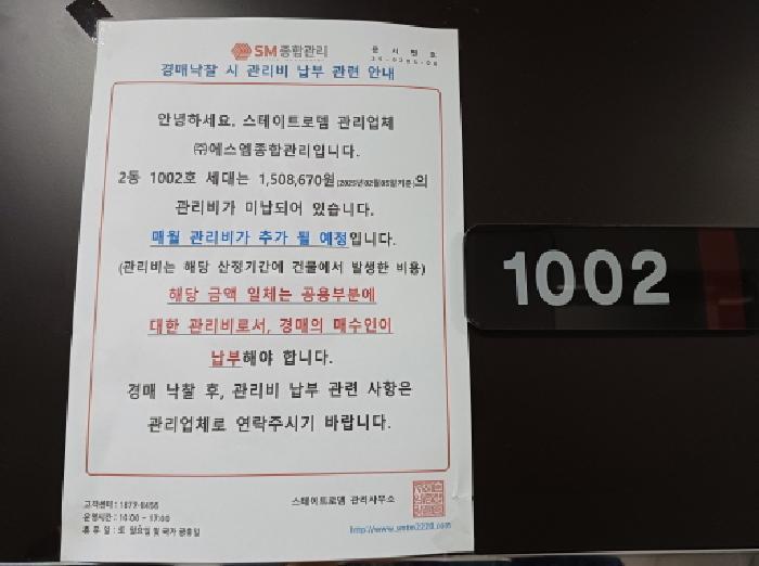 2025타경33260 법원경매 사진9 | 부천 원미구 오피스텔 경매