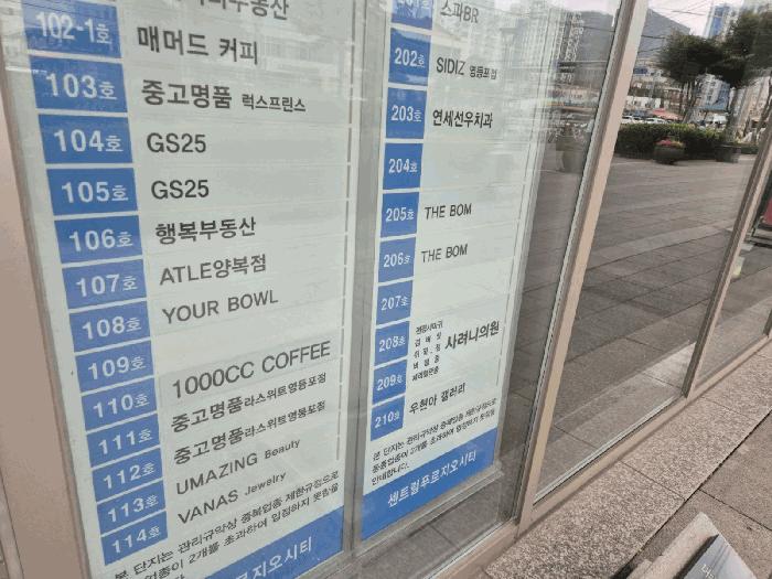 법원경매 2025타경10180 사진2 | 서울 영등포구 영등포동4가 443 근린상가 경매