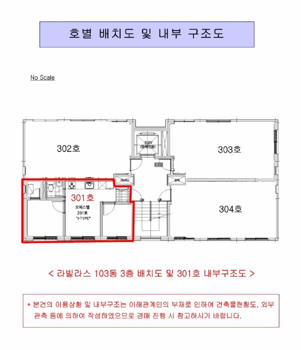 2025타경10674 법원경매 사진12 | 서울 강서구 오피스텔 경매