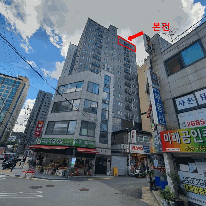 2025타경10947 법원경매 사진5 | 서울 구로구 아파트 경매