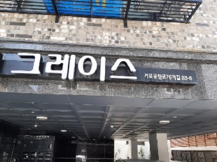 법원경매 2025타경10975 사진6 | 서울 강서구 화곡동 351-36 다세대주택 경매