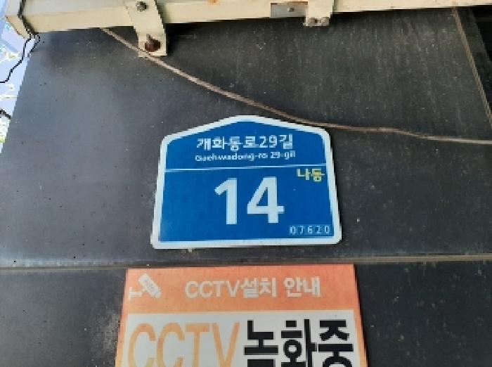 2025타경11798 법원경매 사진5 | 서울 강서구 오피스텔 경매