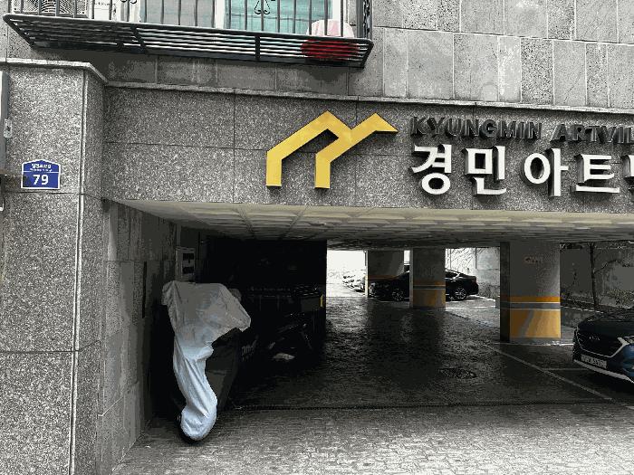 법원경매 2025타경12361 사진2 | 서울 강서구 화곡동 368-23 다세대주택 경매