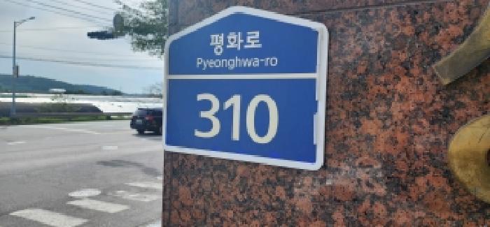 2025타경64409 법원경매 사진8 | 경기 파주시 아파트 경매