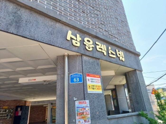 법원경매 2025타경33722 사진3 | 부천시 소사구 괴안동 102 다세대주택 경매