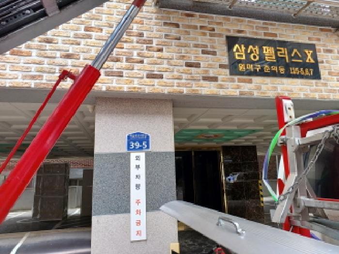 법원경매 2025타경33745 사진5 | 부천시 원미구 춘의동 125-5 다세대주택 경매