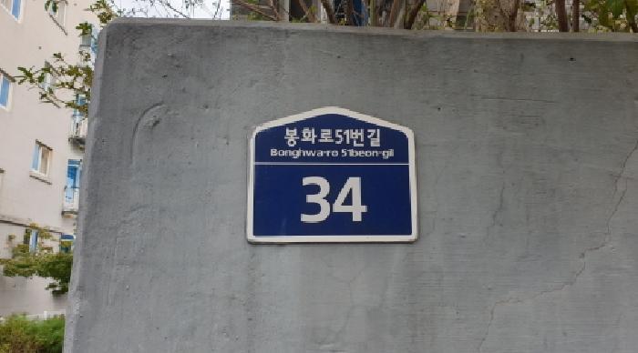 법원경매 2025타경34507 사진5 | 김포시 사우동 1309-9 다세대주택 경매