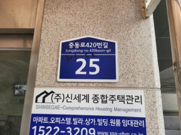 법원경매 2025타경35177 사진5 | 부천시 오정구 삼정동 305-53 다세대주택 경매