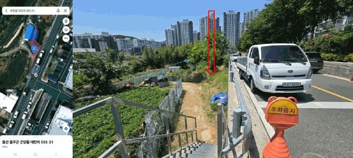 법원경매 2025타경1133 사진6 | 울산 울주군 온양읍 대안리 505-2 전 경매