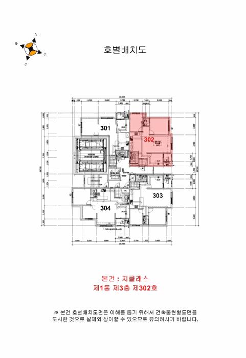 2025타경35266 법원경매 사진9 | 경기 김포시 오피스텔 경매