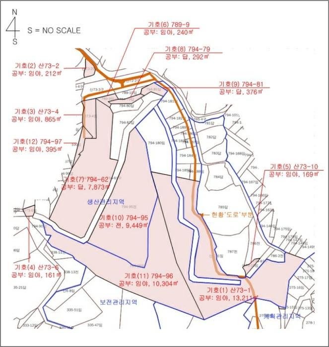 법원경매 2023타경37702 사진70 | 여주시 세종대왕면 왕대리 임야 경매
