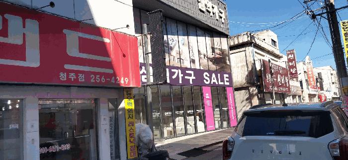 2025타경51884 법원경매 사진4 | 청주 상당구 대지 경매