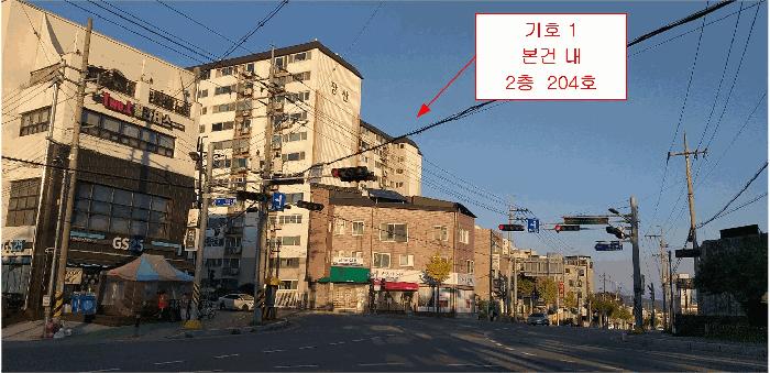 충청북도 진천군 진천읍 신정리 651-1 장산맨션 2층204호 법원경매 물건 대표사진