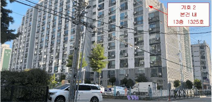 법원경매 2025타경51901 사진4 | 진천군 진천읍 신정리 651-1 충북 진천군 아파트 경매