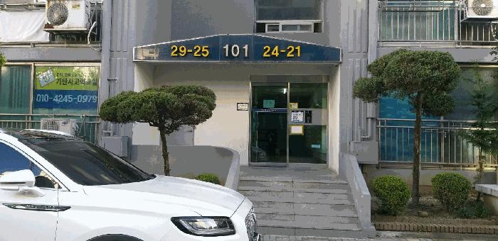 2025타경51901 법원경매 사진6 | 청주 청원구 아파트 경매