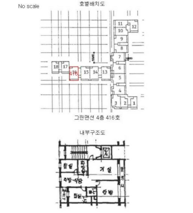 법원경매 2024타경34250 사진9 | 양평군 양평읍 중앙로 아파트 경매